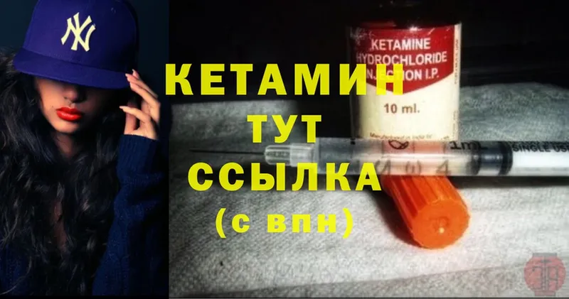 нарко площадка официальный сайт  Великие Луки  КЕТАМИН ketamine  купить наркотик 