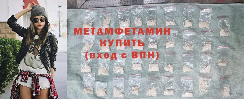 кракен ONION  наркота  Великие Луки  Метамфетамин Methamphetamine 